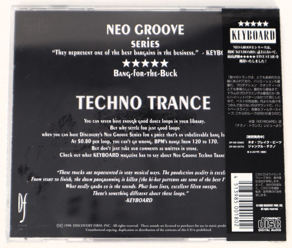 Discovery Firm Neo Groove Techno Trance Loops/Sample Library/Sound/Sampling CD