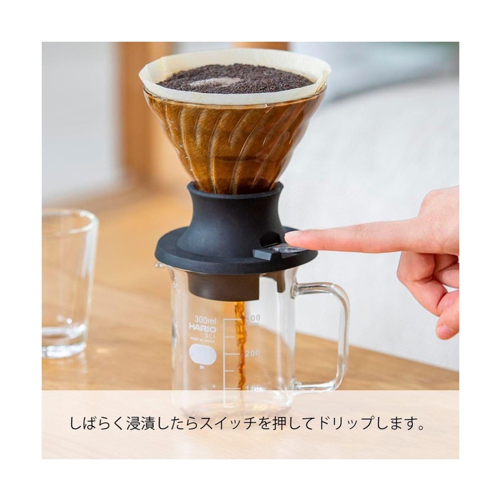 Hario "Switch" Immersion Dripper, Size 02 Clear FAST USA SHIP