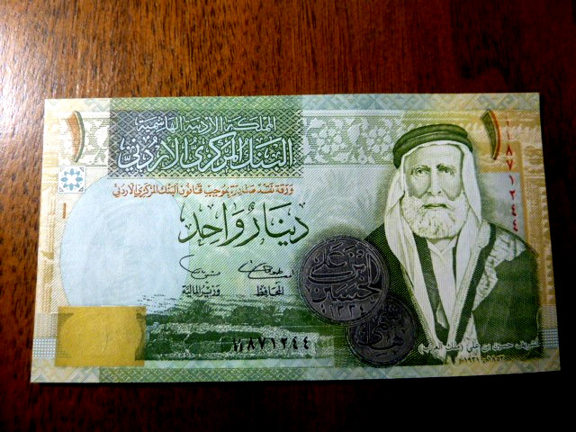 Jordan 1 Dinar 2002, UNC, P-34a,