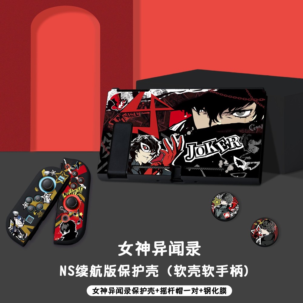 Nintendo Switch 2 Protective Shell PERSON Theme Hard shell with soft handle