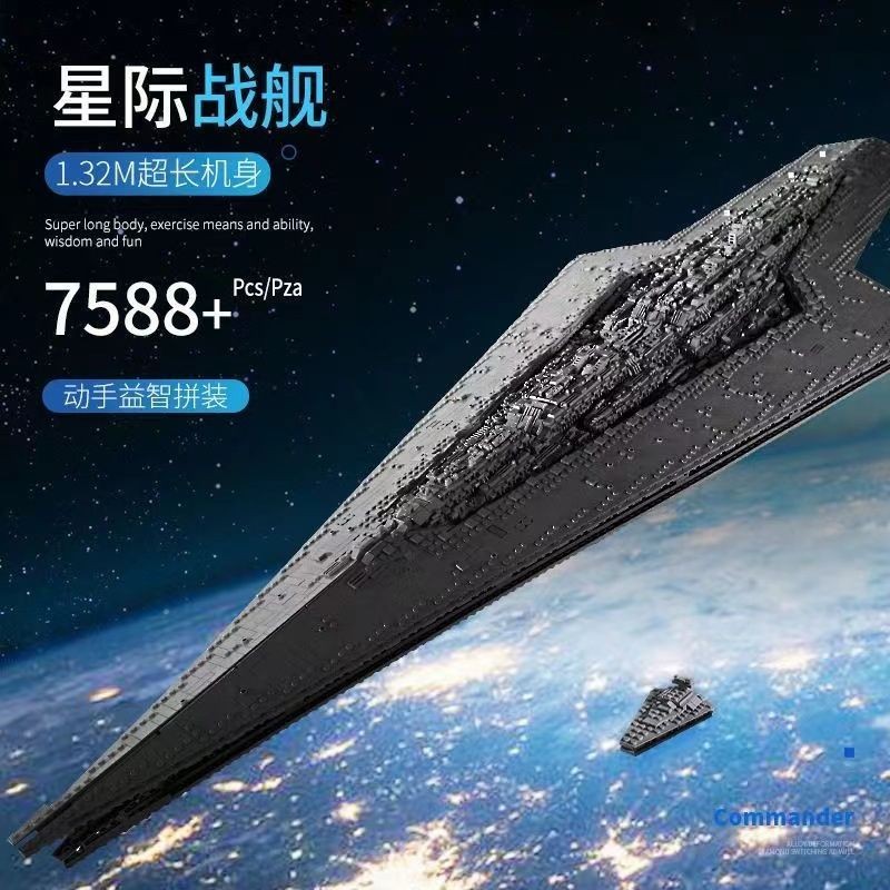 MOC 7588PCS Building Blocks Set Executor class Star Dreadnoughts Ship Diy Gift