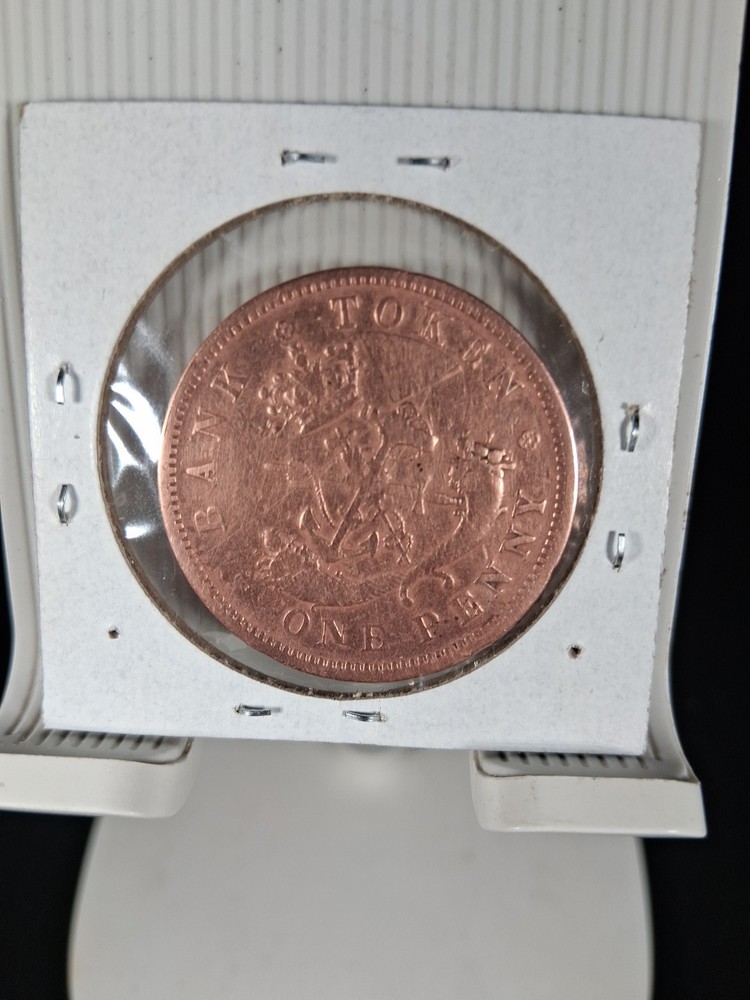 1857 CANADA 1 PENNY TOKEN