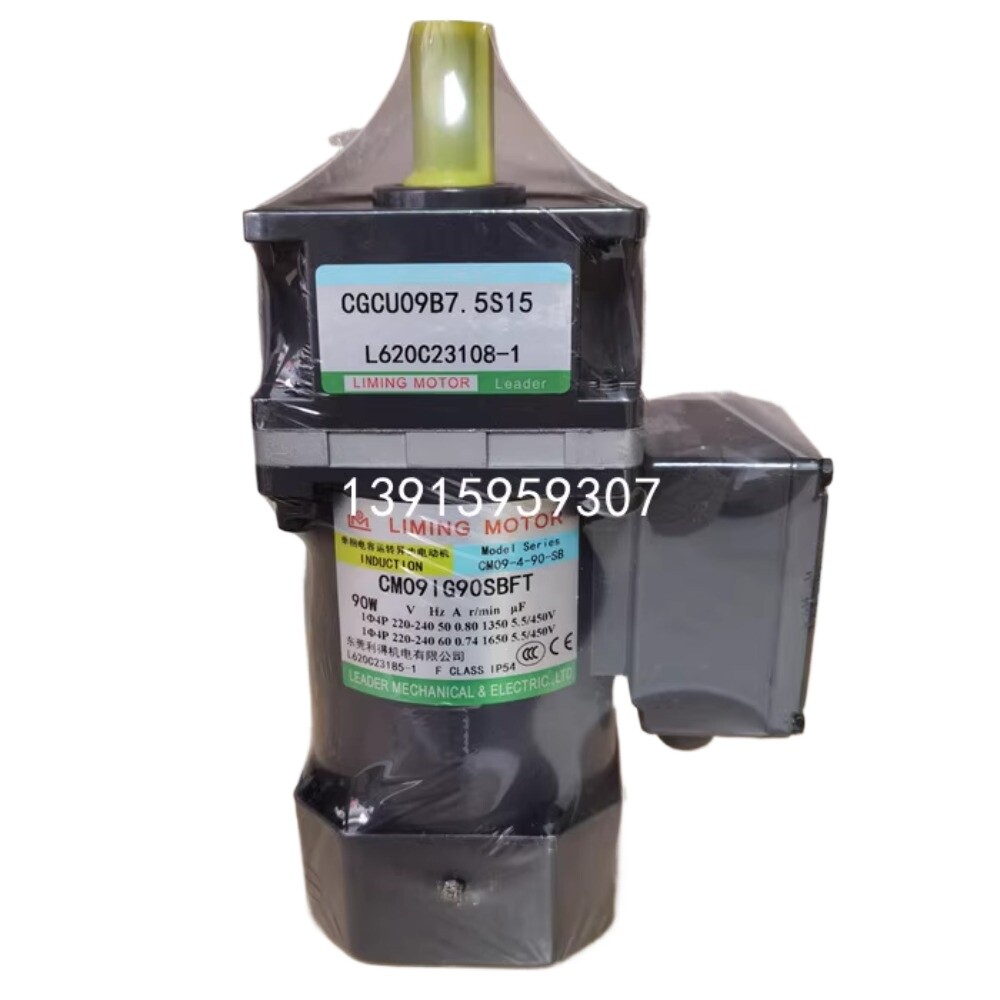 1PC CGCU09B90S15/CGCU09B60S15 reducer