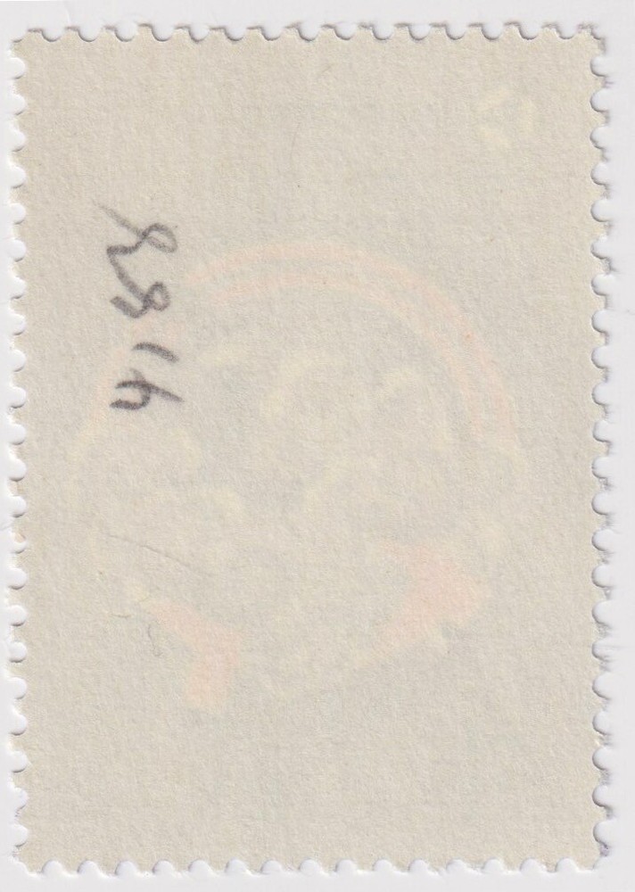 1974 USSR - World Exhibition "EXPO-74" - 4 K Stamp