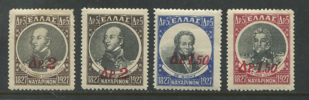 Greece 1932 values mint NH