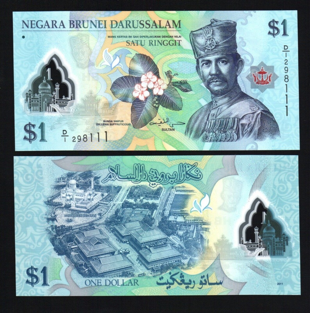 Brunei 1 RINGGIT P-35 A 2011 1st Prefix D/1 Rare POLYMER UNC Bruneian Currency