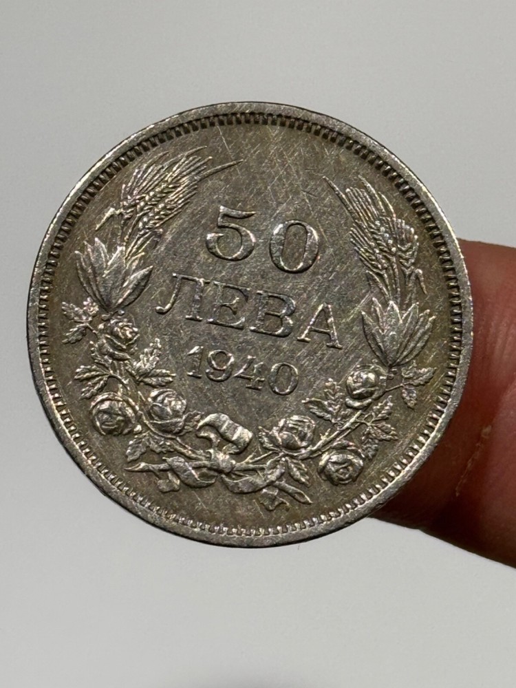50 Leva 1940 - Old Bulgarian Coin