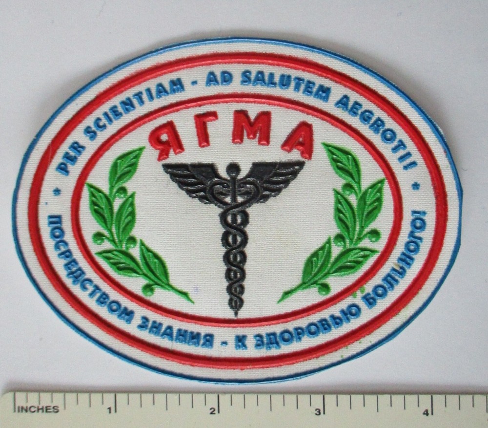 Original RUSSIAN CADUCEUS PATCH Insignia RUSSIA