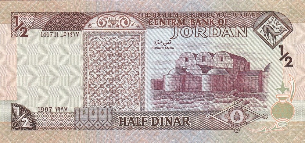 Jordan 1/2 Dinar 1997 P 28b UNC