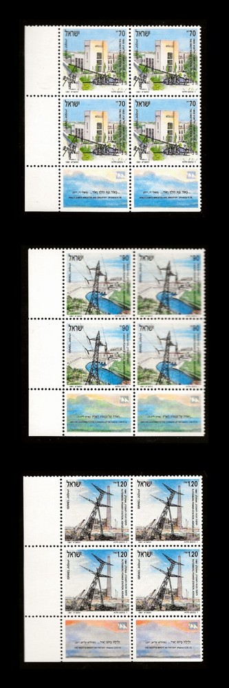 ISRAEL 1991 ELECTRIFICATION PROJECTS #1084-1086 TAB BLOCKS MNH LT
