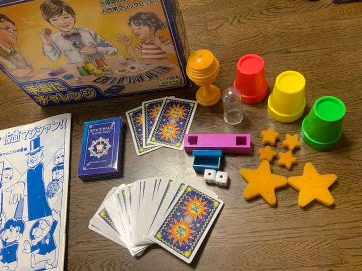 Second hand magic tricksB746 Try magic tricks