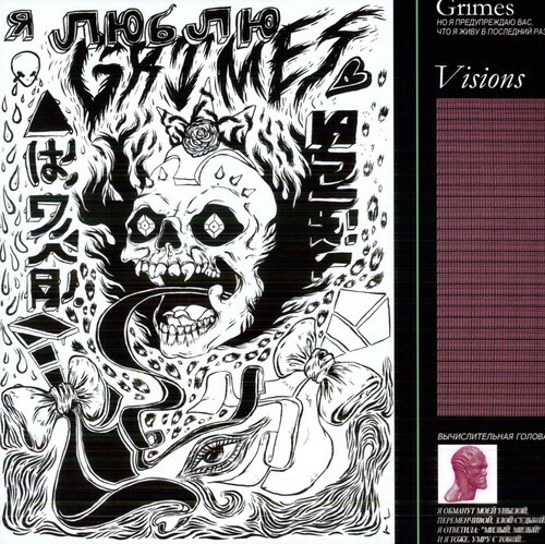 Grimes - Visions [New Vinyl LP]