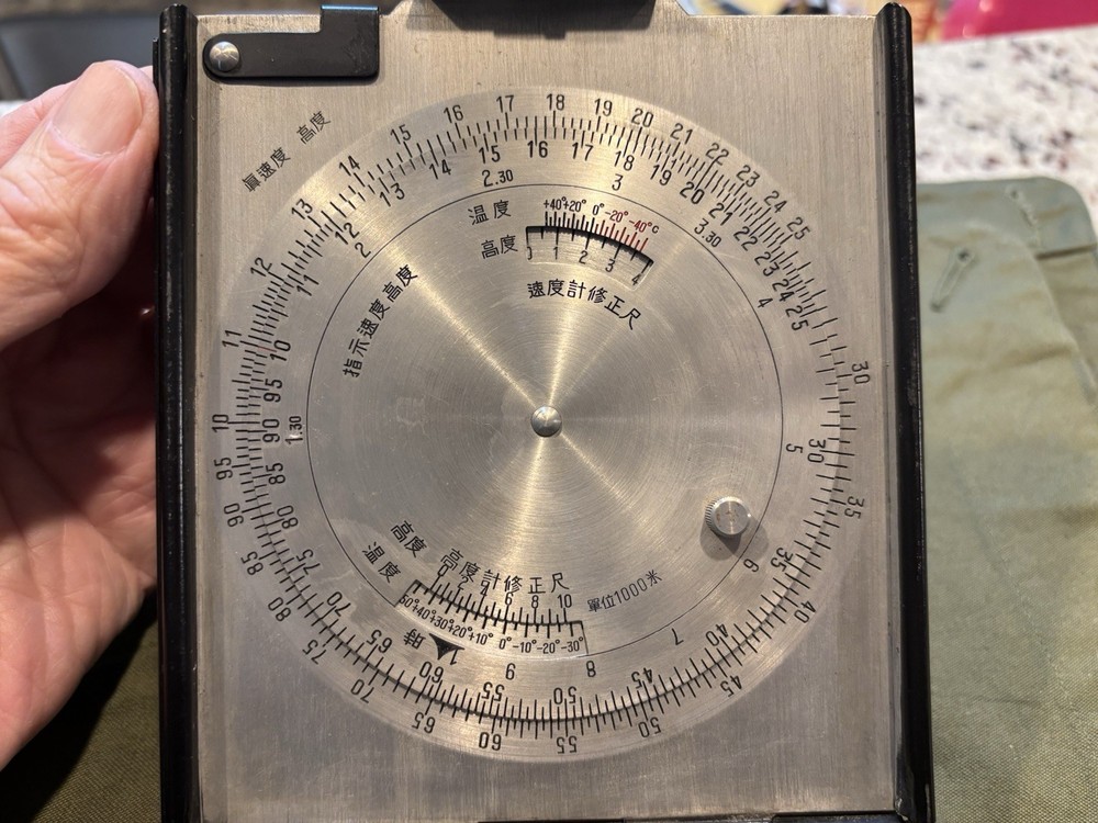 WWII Japanese Type-4 Flight Navigation Calculator