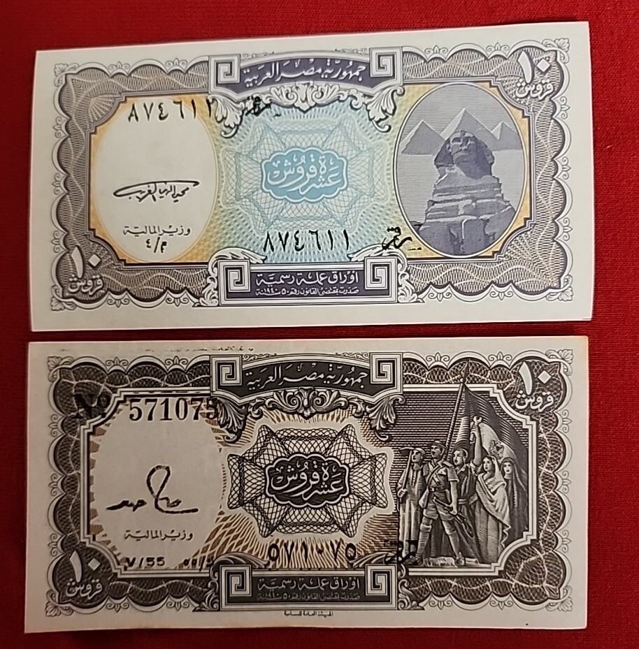 Banknote, Egypt, 2 X 10 Piastres, 1976-1978,  UNC