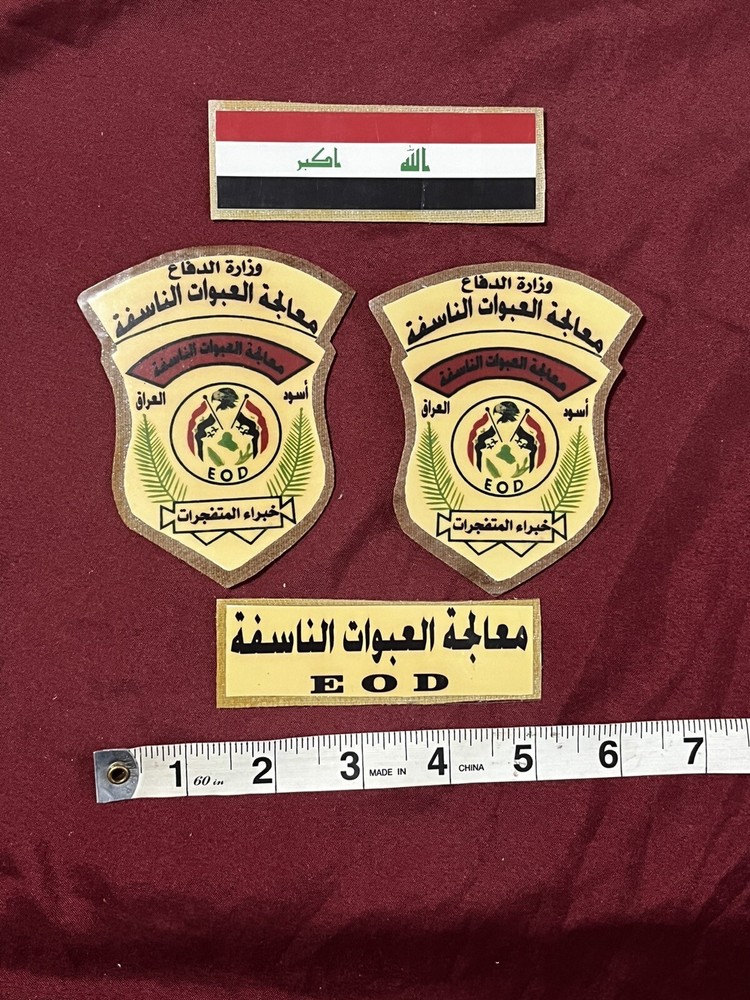 Iraq-Iraqi E.O.D 4 Pc Patch Set. Rare