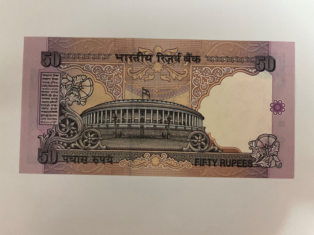 1997 INDIA 50 RUPEE World Banknote