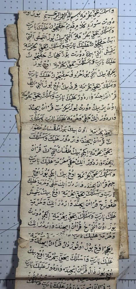 Antique 45" Middle Eastern Manuscript Scroll – Arabic or Persian Script