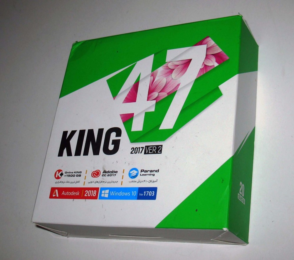 NEW SEALED Parand King 47 Arabic Version 2 Software Suite Windows 10 1703