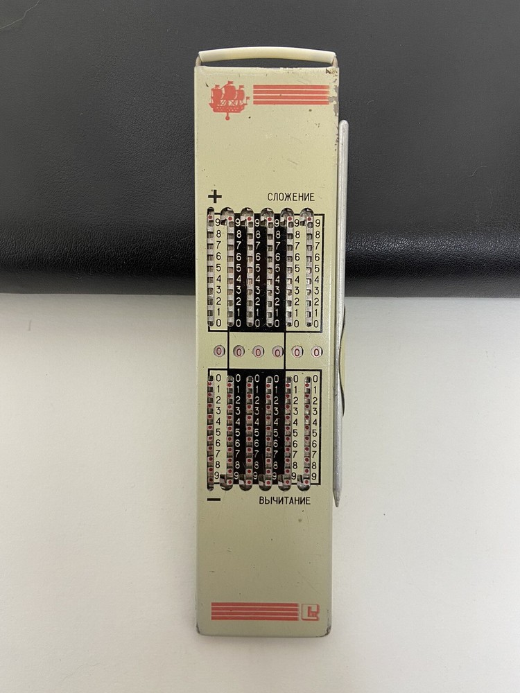 Rare Vintage Soviet Arithmetic ruler Calculator Mechanical Slide Addiator USSR