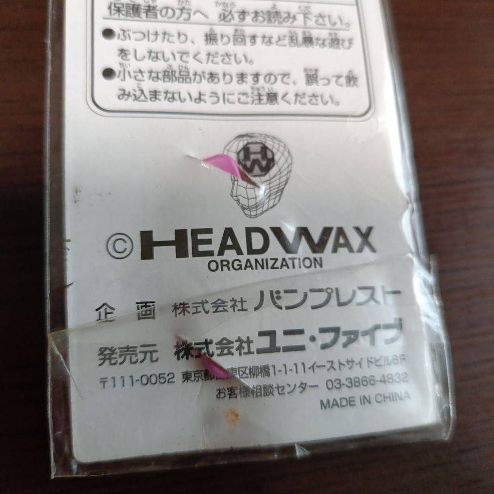 X JAPAN hide strap 4 piece set