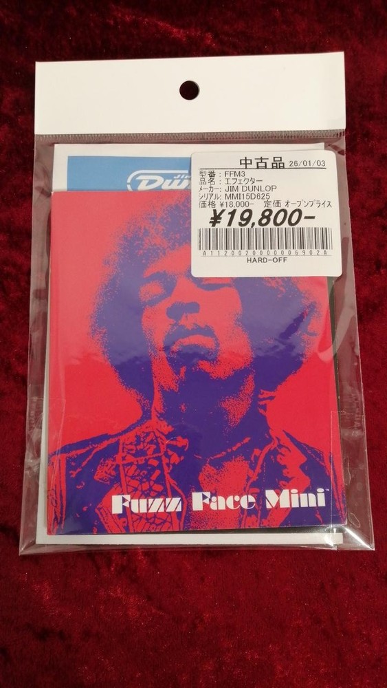 Jim Dunlop Ffm3 Effector No.nm1296