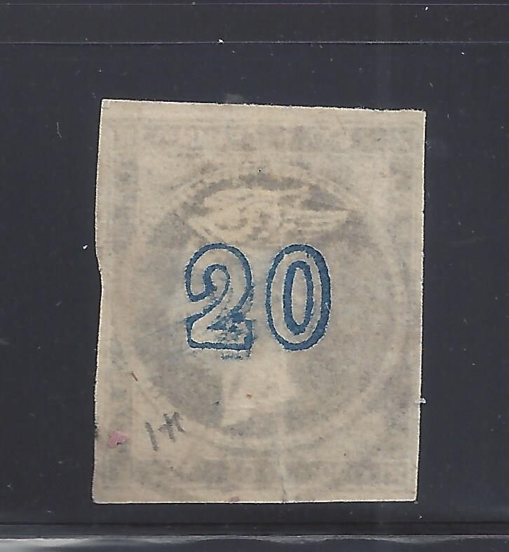 Greece 1875 20 lep, Scott 47, Flawed Backprint