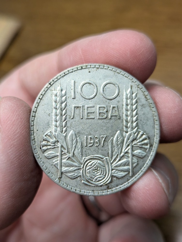 1937 Bulgaria 100 Leva Silver Coin