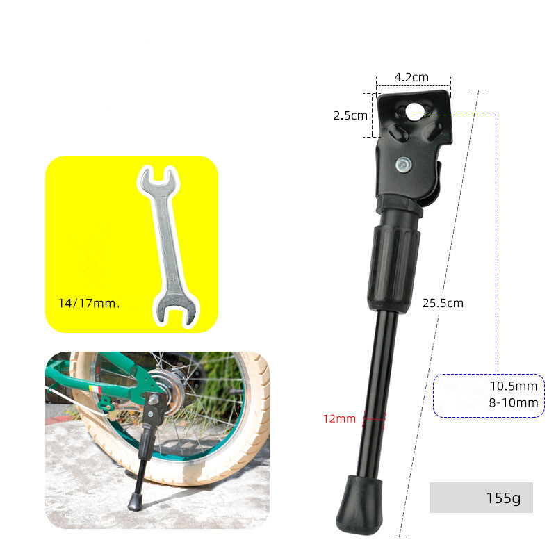 Children Bicycle Foldable Thickened Stand Stable Adjustable Kickstand 12"-20"