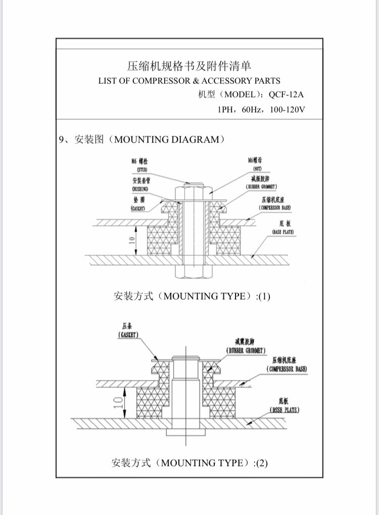 Replacement Refrigerator Fractional Compressor 60Hz 110V-120V 1/2 HP