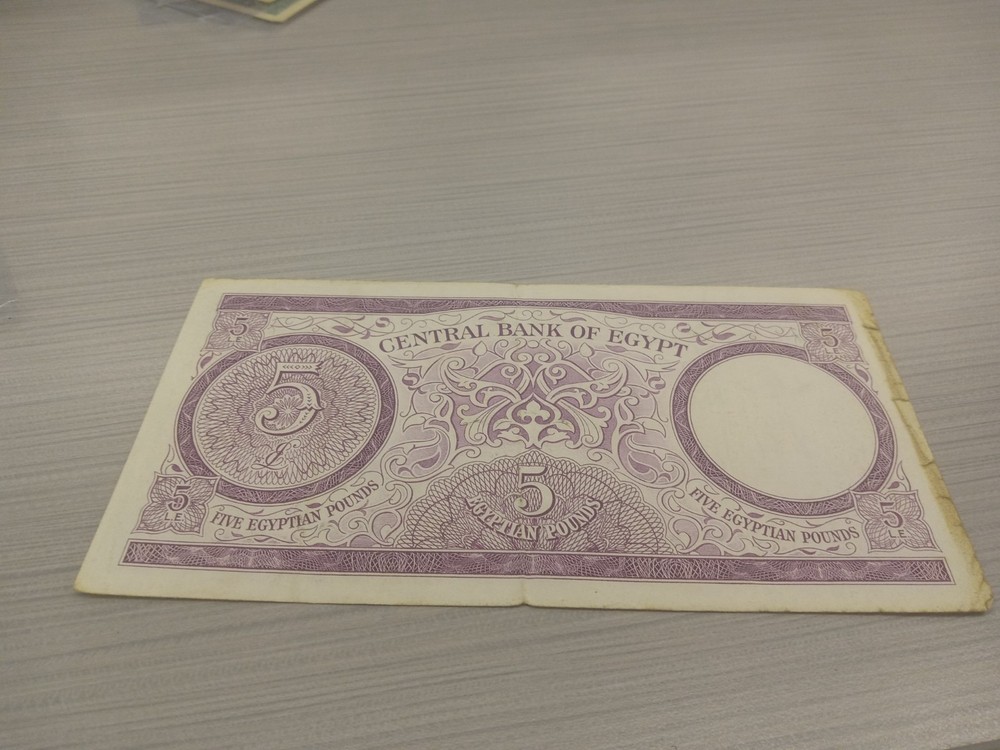 egypt banknote