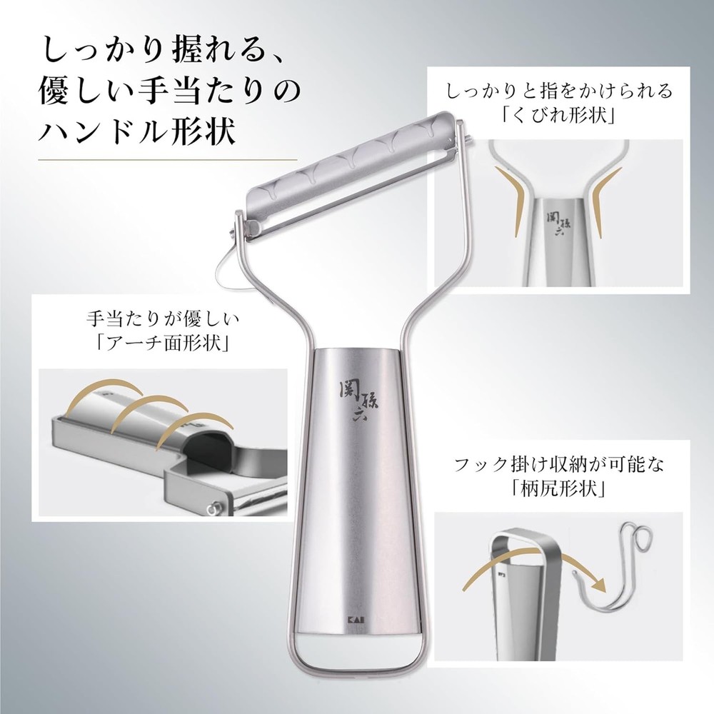 Kai Corporation DH3356 Compact Peeler, Sharp Edge, Extremely Sharp Blade, S