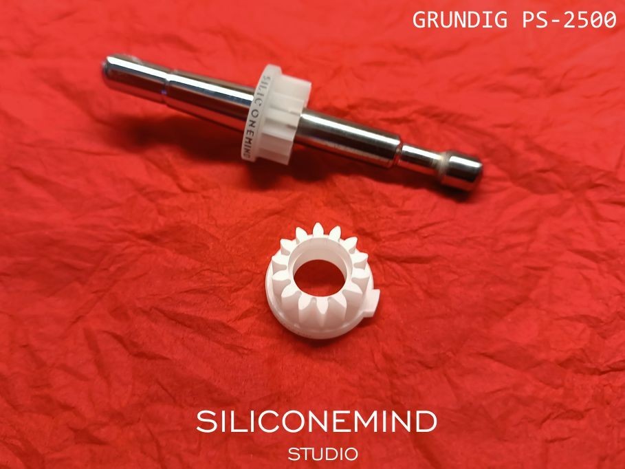 Replacement spindle gear for tonearm auto-return GRUNDIG PS-2500