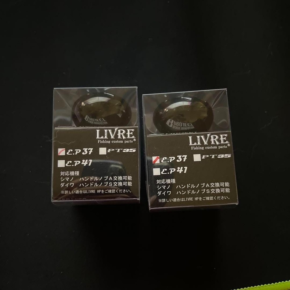 1 piece Libre Black Project EP37 All Black