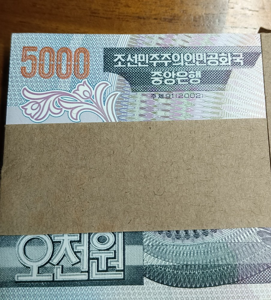 Rare Best Korea 5000 Won UNC 100 pcs Original Bundle CONSECUTIVE SERIAL NUMBERS