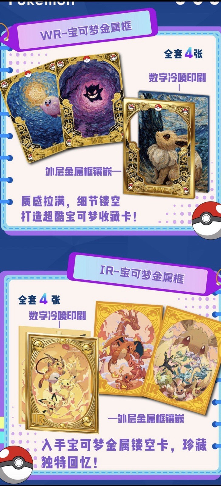 NEW Pokemon Mengka Collection Booster Box New - US Seller