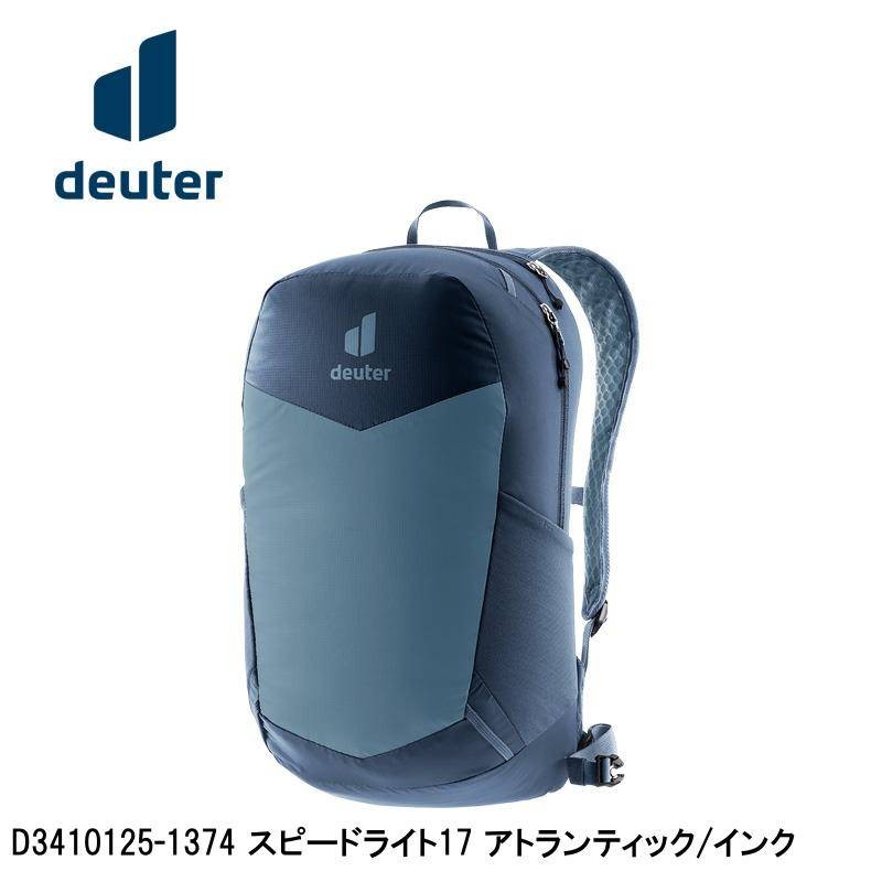 Deuter Speed Lite 17 Backpack Atlantic/Ink