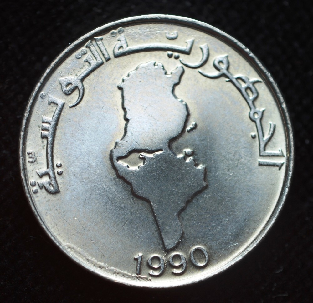 1990 Tunisie 1 Dinar UNC
