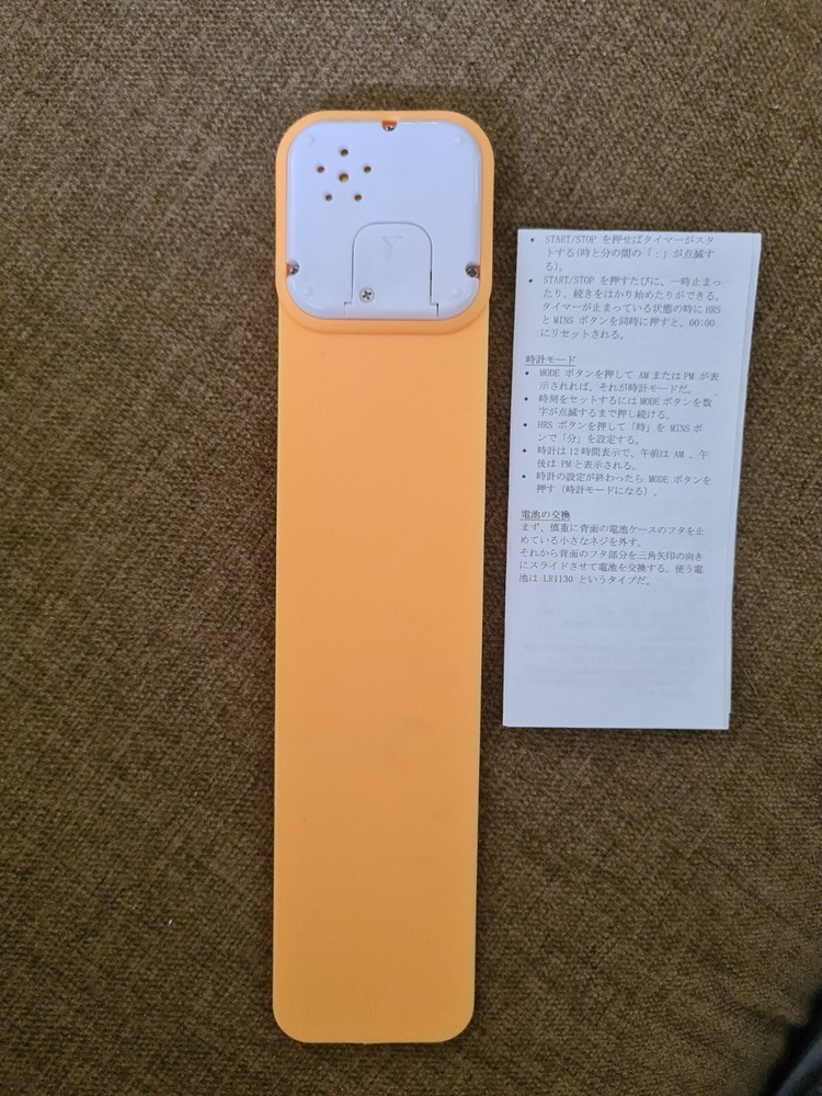 Mark-My-Time Digital Bookmark, Clock & Programmable Countdown Timer w/alarm