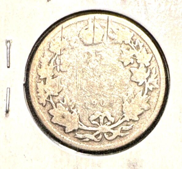 Canada 1904 quarter KM 11 G (1)