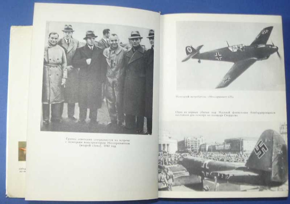 Russian Aeronautical Engineer A.Yakovlev Book 1972