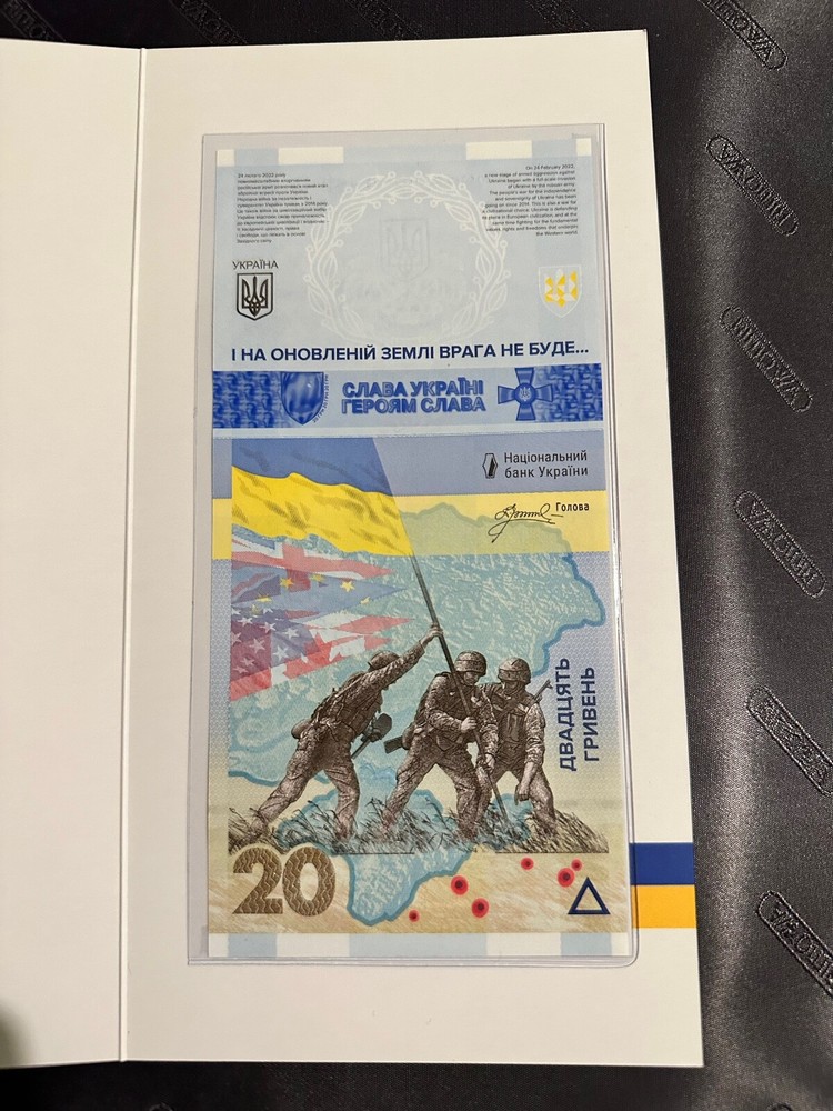 Ukraine, Comm. 20 HRYVEN 2023 "REMEMBER! WE WILL NOT FORGIVE!" in FOLDER
