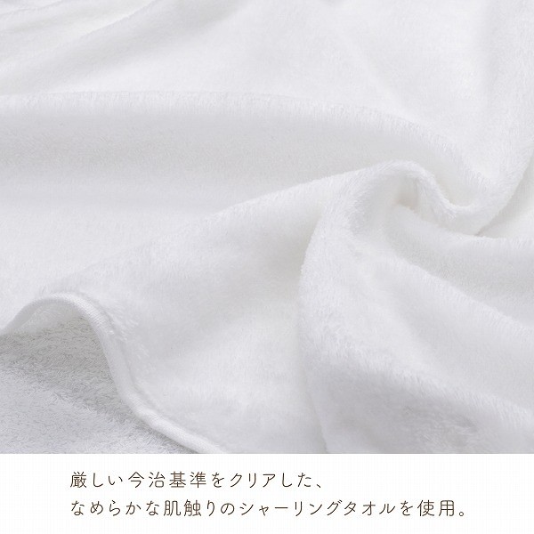 Hooded Bath Towel, Pastel White