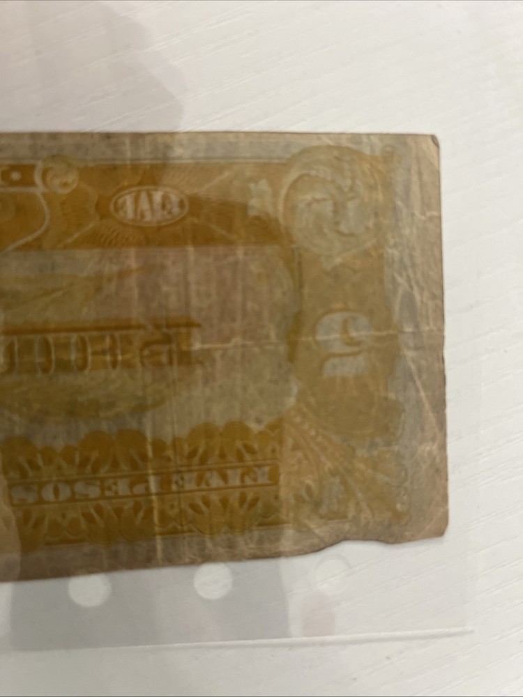 PHILIPPINES 1936 5 PESO TREASURY CERTIFICATE