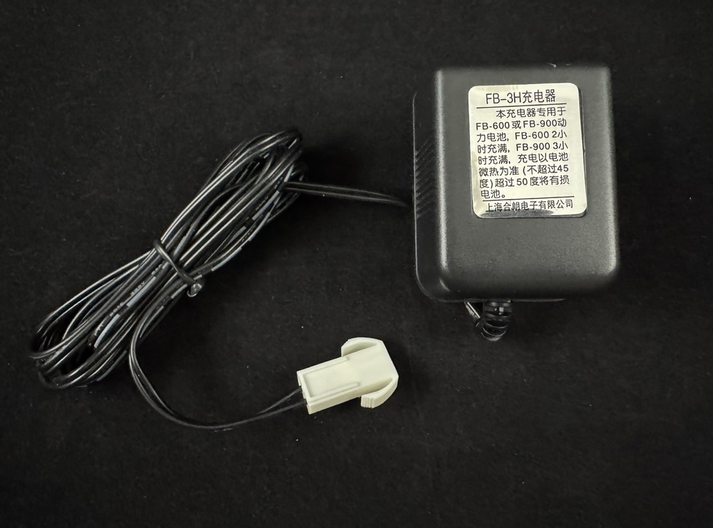 Vintage FB3H Transformer Wall Charger