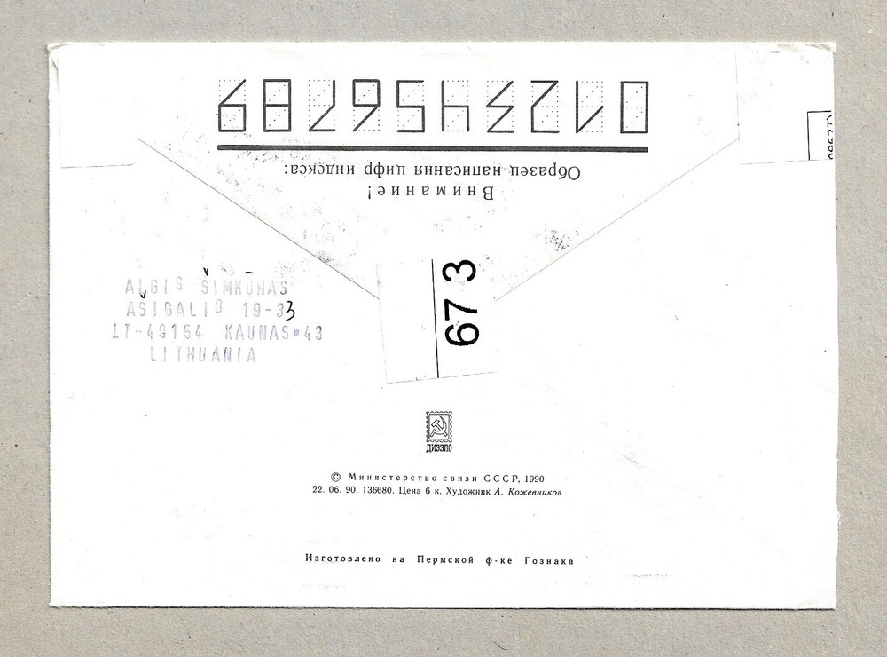 LITHUANIA - REGISTER AIRMAIL - COVER - STAMPS ..