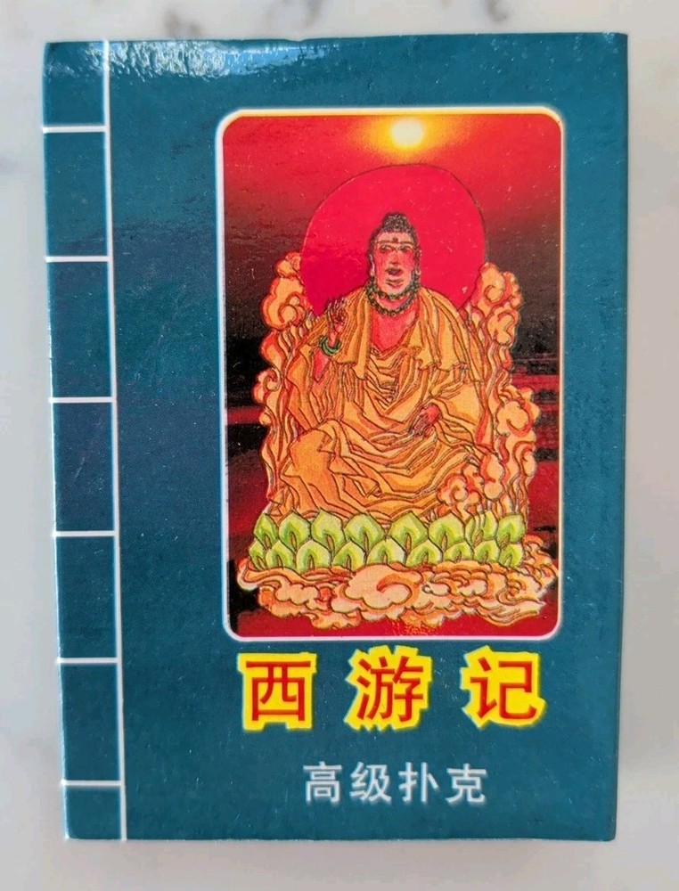 Asian Playing Cards Collectable Barely Used