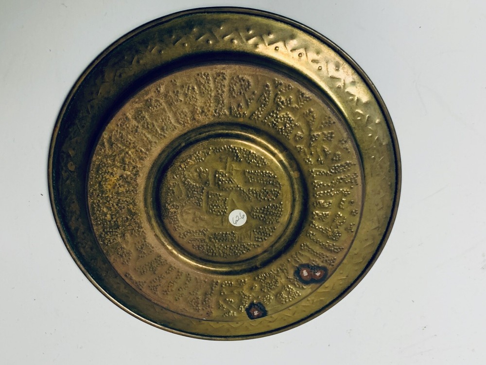 Vintage Middle Eastern Handmade Copper 6 1/4 Inch Plate