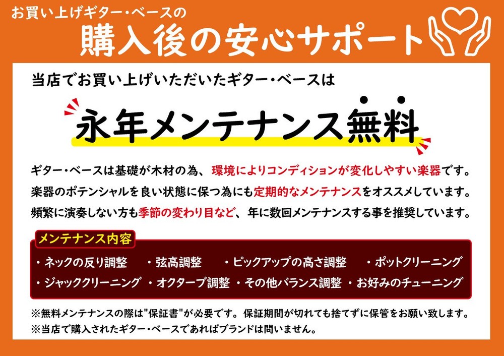 SCHECTER Nikki Stringfield A-6 FR S (no260422)