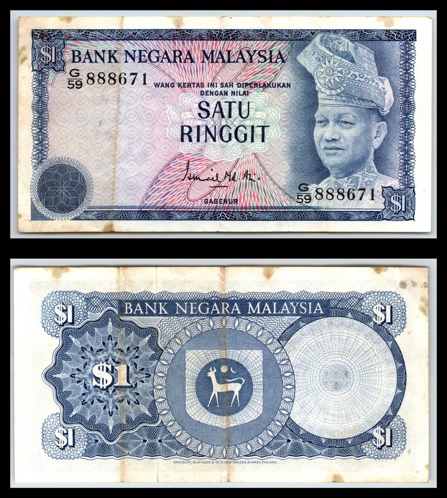 1976 Malaysia 1 Satu Ringgit Pick# 13a Without value bottom left COMBINED POST