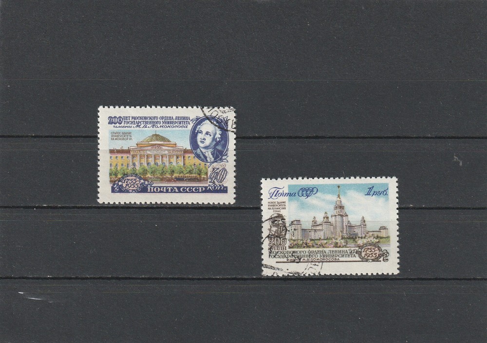 USSR Mi. No. 1780-1781.---1955.      M-71